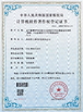 중국 Shenzhen Yunlianxin Technology Co., Ltd 인증
