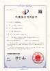 중국 Shenzhen Yunlianxin Technology Co., Ltd 인증